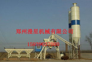 漫星中型混凝土搅拌站 建筑机械的可靠之选